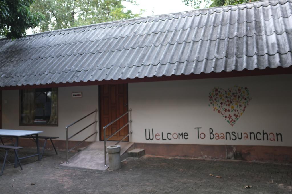 Baan Suan Chan Kanchanaburi City Exterior photo