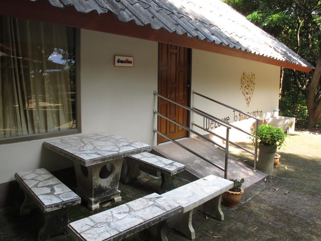 Baan Suan Chan Kanchanaburi City Exterior photo