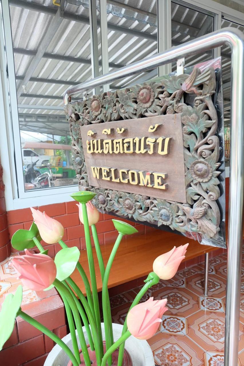 Baan Suan Chan Kanchanaburi City Exterior photo