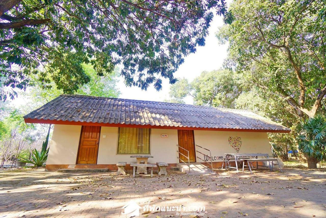 Baan Suan Chan Kanchanaburi City Exterior photo